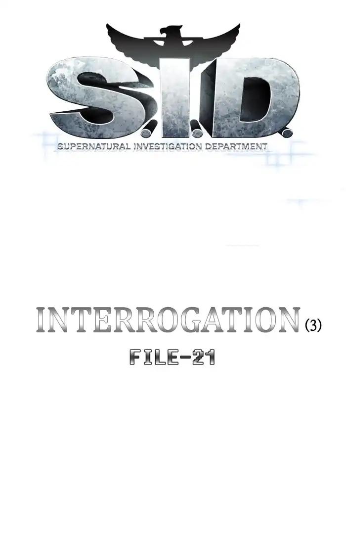 S. I. D. Chapter 199 5